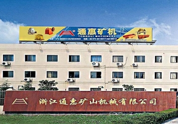 Chiny ZheJiang Tonghui Mining Crusher Machinery Co., Ltd.
